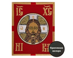 Армейский шеврон 