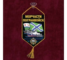 Автомобильный двусторонний вымпел 