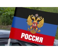 Автомобильный флаг ДНР с гербом РФ
