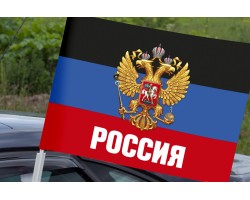 Автомобильный флаг ДНР с гербом РФ №10165