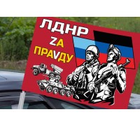 Автомобильный флаг ЛДНР 
