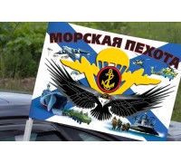 Автомобильный флаг морской пехоты РФ