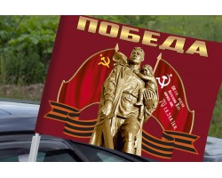 Автомобильный флаг 