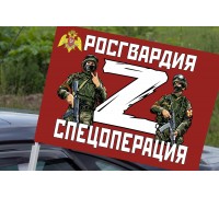 Автомобильный флаг Росгвардия Z