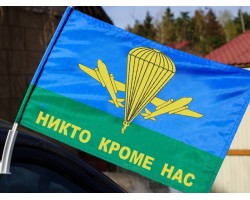 Автомобильный флаг ВДВ РФ 