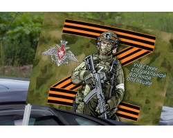 Автомобильный флаг Z 