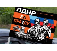 Автомобильный гвардейский флаг ЛДНР 