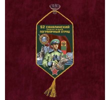 Автомобильный двусторонний вымпел 