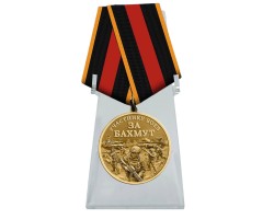 Памятная медаль участнику боёв 