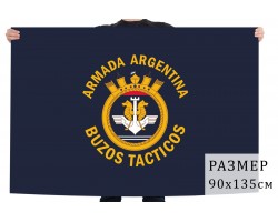 Bandera Agrupación de Buzos Tácticos Argentina