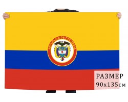 Bandera del Grupo Urbano Fuerzas Especiales Antiterroristas Colombia