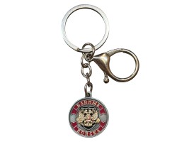 Брелок-медаль «Банные войска. Ветеран» №300