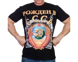 Модная мужская футболка с патриотическим 3D-принтом «РОЖДЁН в СССР».