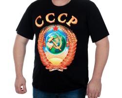Качественная мужская футболка с большим гербом СССР.