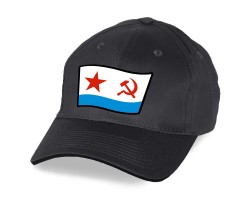 Бейсболка с символикой ВМФ СССР  - Актуальный тематический подарок!