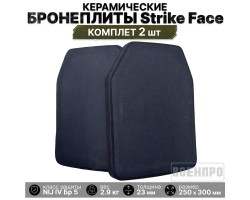 Комплект керамических бронеплит Strike Face NIJ IV (2 шт) (СВМПЭ; 250х300 мм. вес - 2.900 кг) №30
