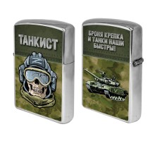 Бензиновая зажигалка танкиста 