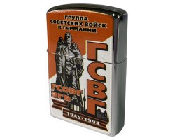 Крутая бензиновая зажигалка Zippo с принтом ГСВГ* - функциональный презент к любой памятной дате №900
