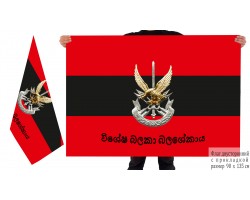 Bilateral flag of the Sri Lanka Army Special Forces Regiment