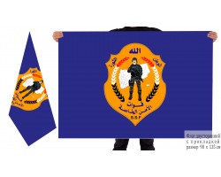 Bilateral flag of the Yemen Special Security Forces