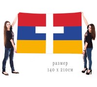 Большой флаг Армении с крестом