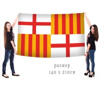 Большой флаг Барселоны