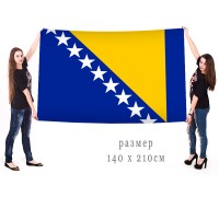 Большой флаг Боснии и Герцеговины