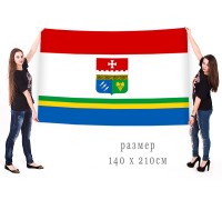 Большой флаг города Балаклава