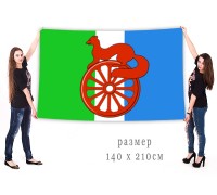 Большой флаг города Барабинск