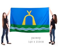 Большой флаг города Батайск