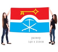 Большой флаг города Донецк