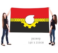 Большой флаг города Кемерово