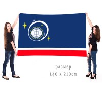 Большой флаг городского округа Королёв