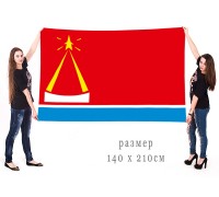 Большой флаг городского округа Лыткарино