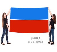 Большой флаг Ленинского района