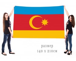 Большой флаг Нахичеванской Автономной Республики