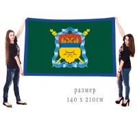Большой флаг Оренбургского Казачьего войска