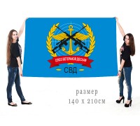Большой флаг Союза ветеранов ДОСААФ