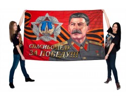 Флаг 