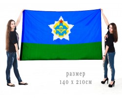 Большой флаг ССО ВС РБ