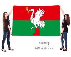 Большой флаг Талдомского городского округа