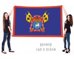 Большой казачий флаг Всевеликого войска Донского
