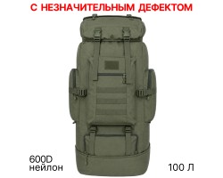 Экспедиционный армейский рюкзак 100 л с системой MOLLE (Хаки). С НЕЗНАЧИТЕЛЬНЫМ ДЕФЕКТОМ: отсутствуют язычки на бегунках молний (объем 100 л, размер 88х35х30 см, нейлон 600D, два боковых кармана, фронтальный карман, компрессионные ремни на фастексах, усил