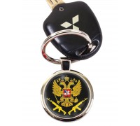 Автомобильный брелок с золотым гербом РФ