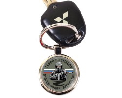 Брелок Z 
