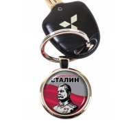 Брелок с изображением И. В. Сталина