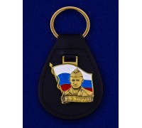 Брелок с жетоном Путин