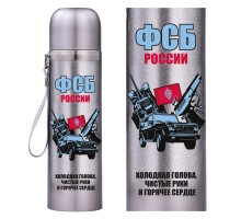 Бутылка термос «ФСБ» – эргономичная форма и подарок в виде темляка №20