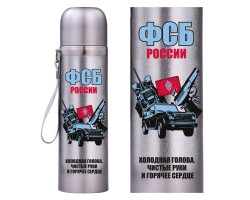 Бутылка термос «ФСБ» – эргономичная форма и подарок в виде темляка №20