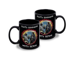 Черная керамическая кружка 